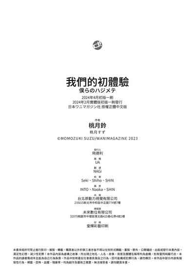 第196頁圖