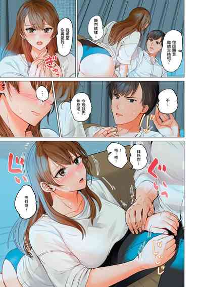 第192页图