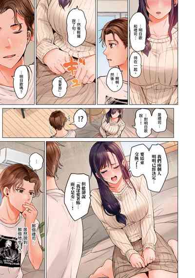 第244页图