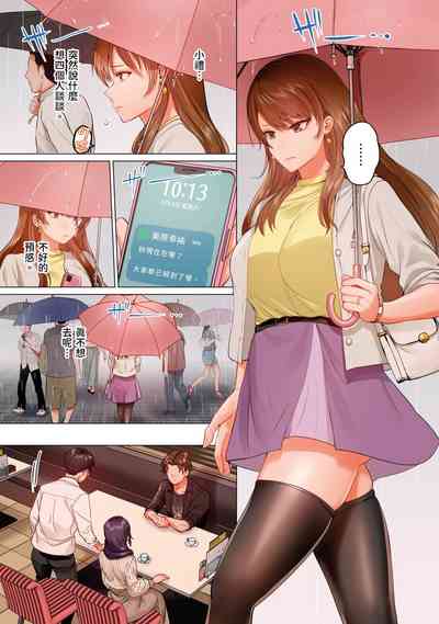 第80页图