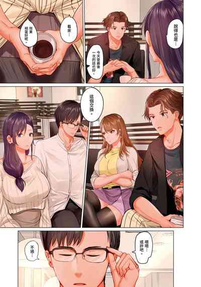 第84页图