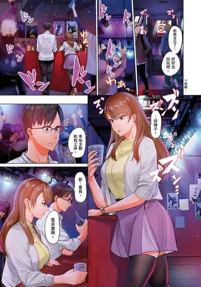 第88页图