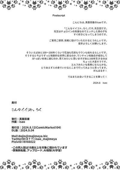 第40页图