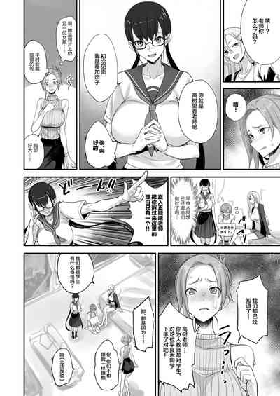 第8页图