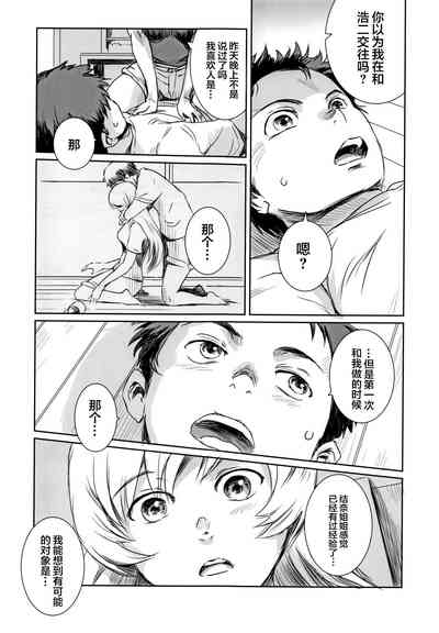 第8頁圖
