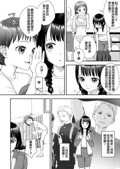 第12頁圖