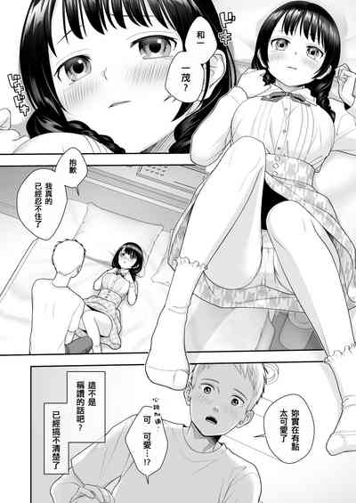 第20頁圖