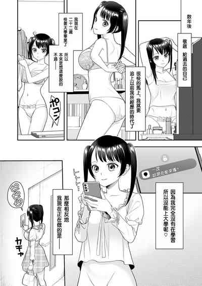 第32頁圖