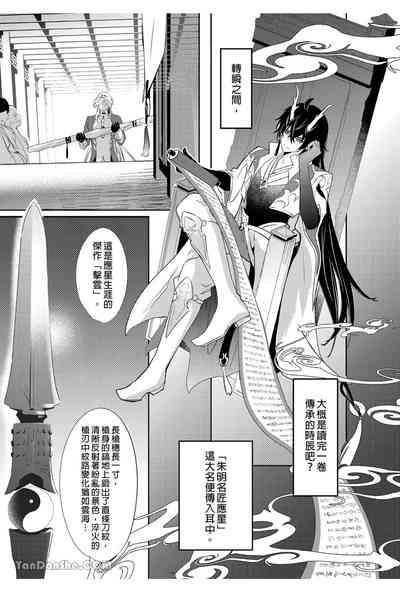 第8頁圖