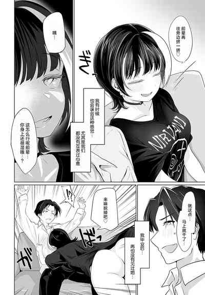 第8页图