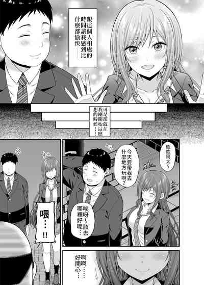 第8頁圖