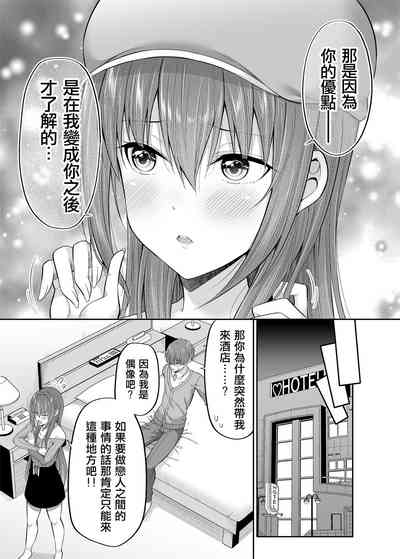 第20頁圖