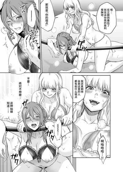 第36頁 封面 - HaSM.cc
