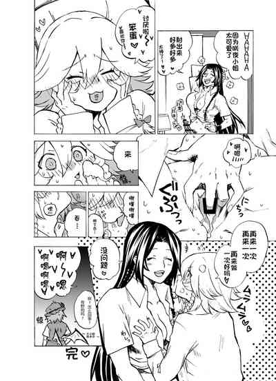 第12頁圖