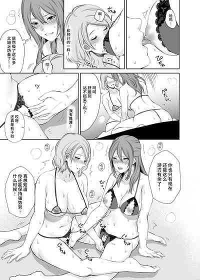 第16頁 封面 - HaSM.cc