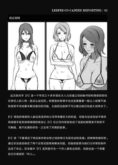 第28頁 封面 - HaSM.cc