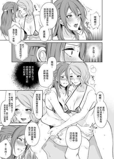 第8頁 封面 - HaSM.cc