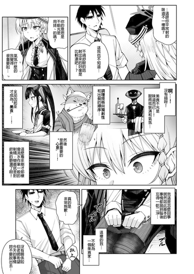 第8页图