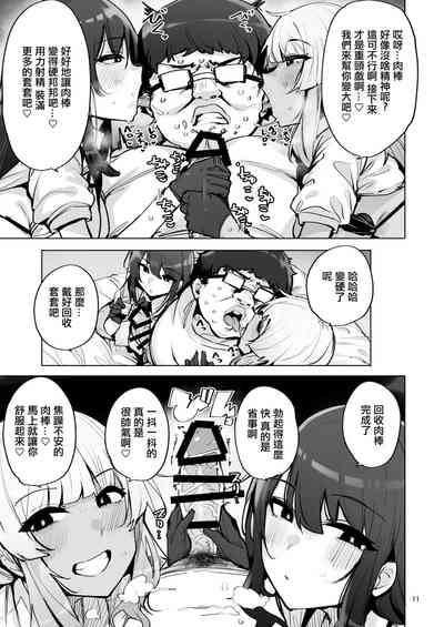第12頁 封面 - HaSM.cc