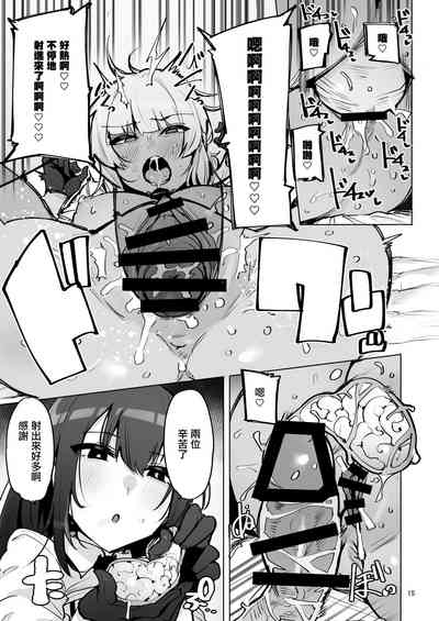 第16頁 封面 - HaSM.cc