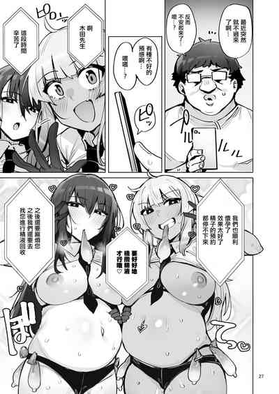 第28頁 封面 - HaSM.cc