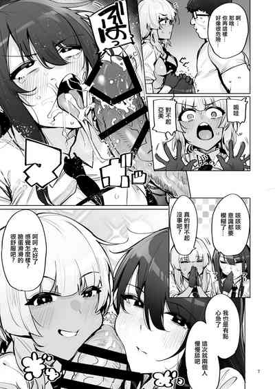 第8頁 封面 - HaSM.cc