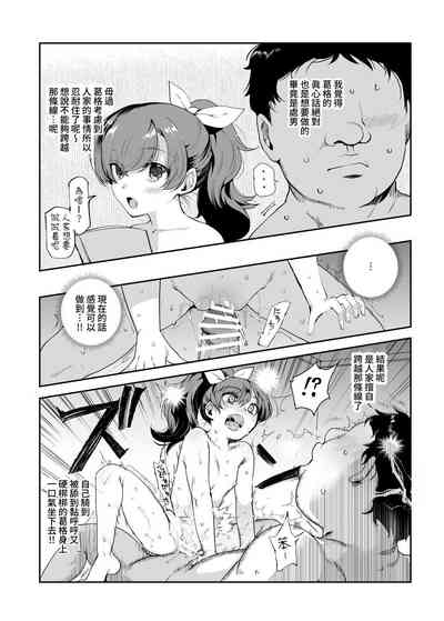 第20頁圖