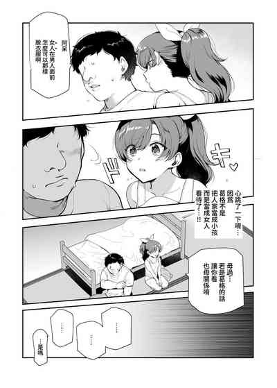 第8頁圖