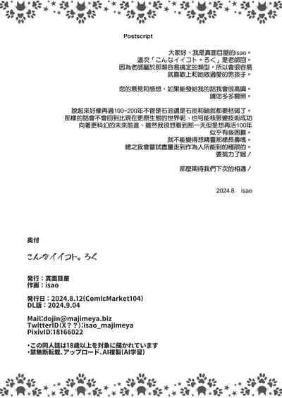 第40页图