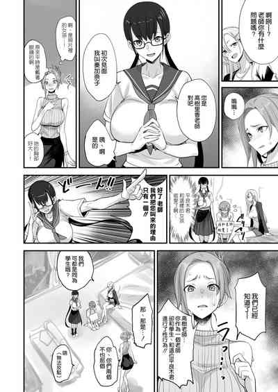 第8页图