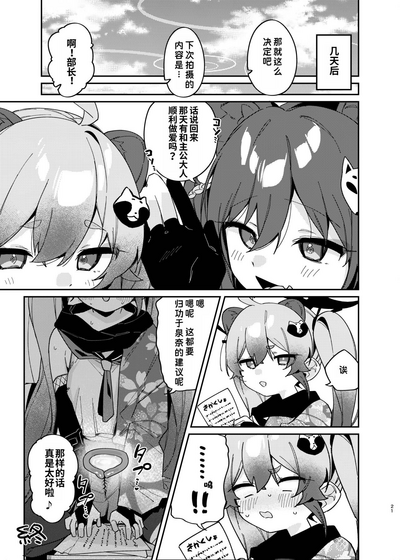 第20頁圖