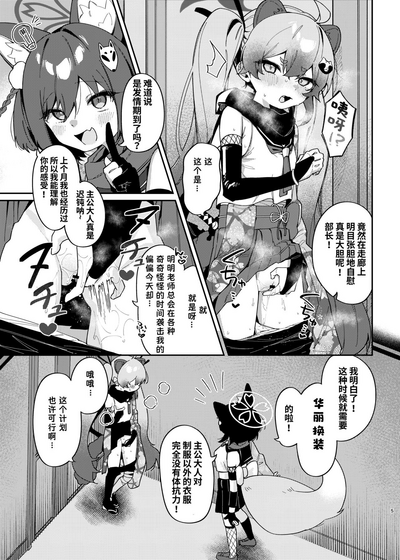 第4頁圖
