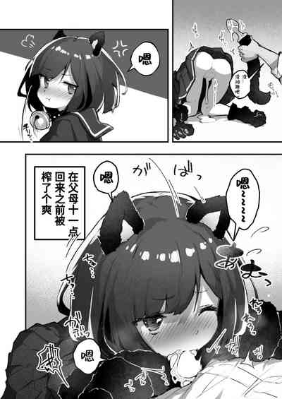 第20頁圖