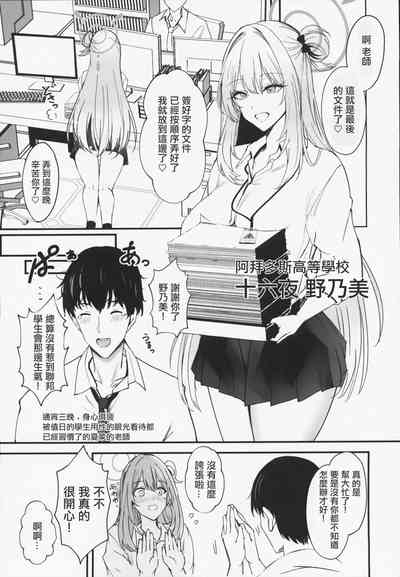 第4页图