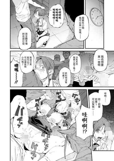 第8页图