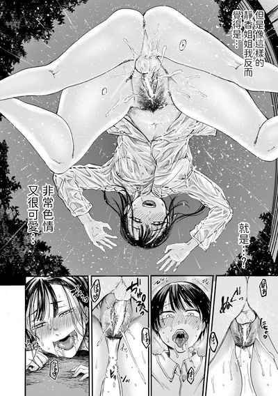 第108頁圖