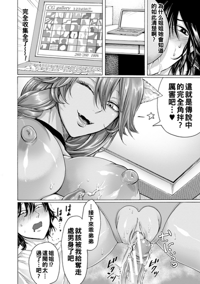 第76頁圖