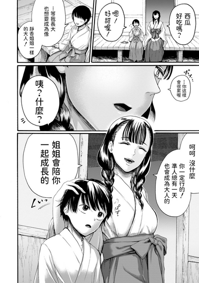 第92頁圖