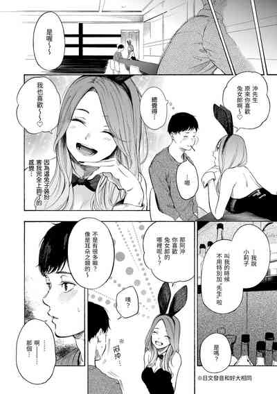 第112页图