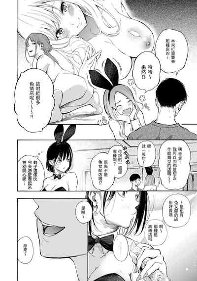第116页图
