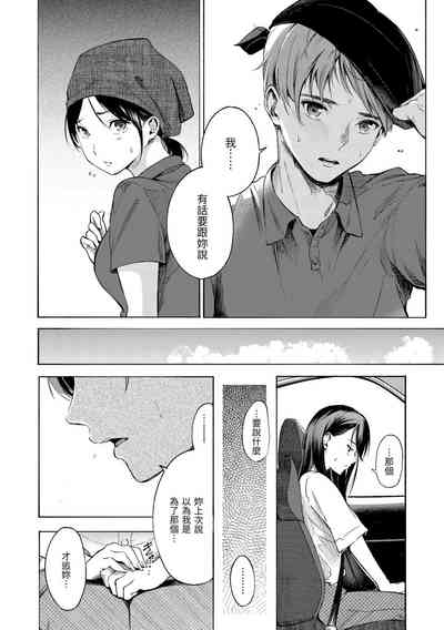 第156页图