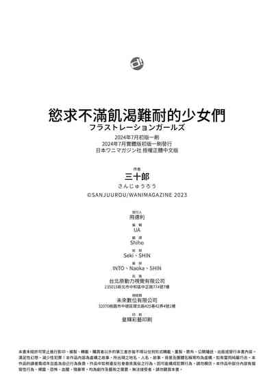 第196页图