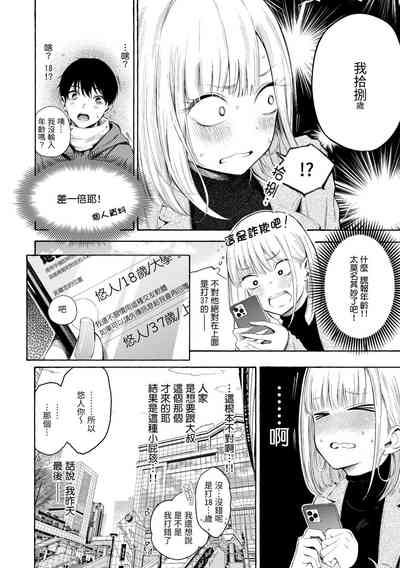 第64页图