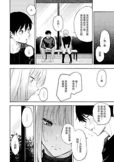 第68页图
