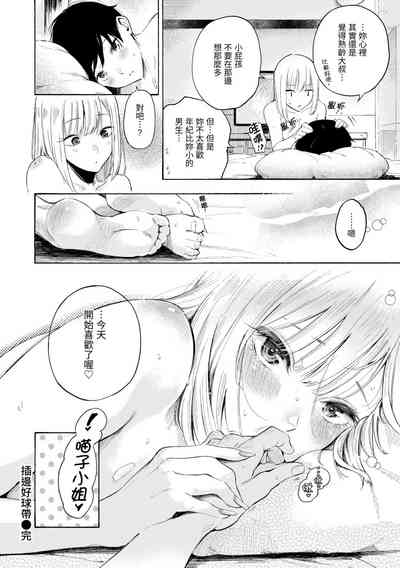 第84页图