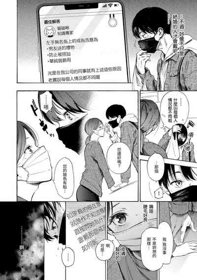 第88页图