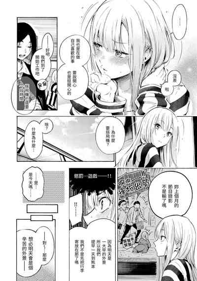 第8页图