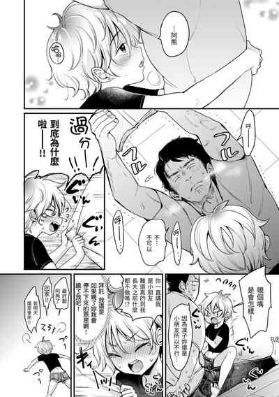 第104页图