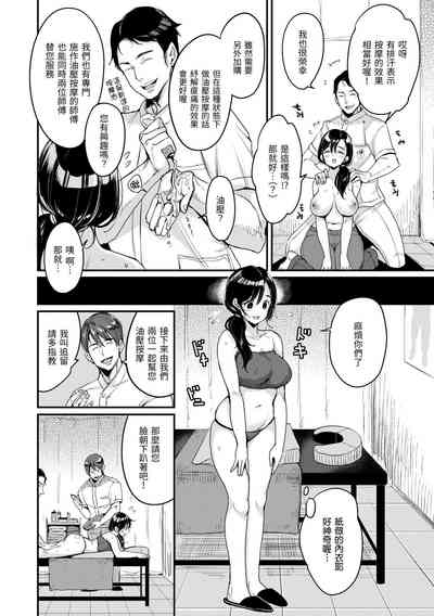 第64页图
