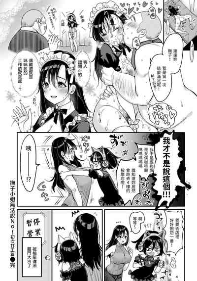 第116頁圖